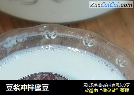 豆浆冲拌蜜豆