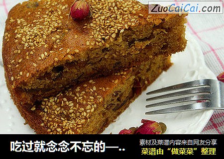 吃过就念念不忘的——红枣糕