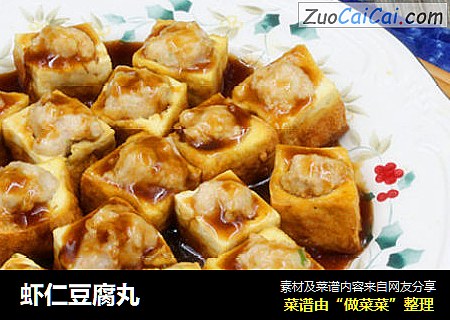 虾仁豆腐丸