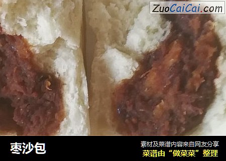 枣沙包