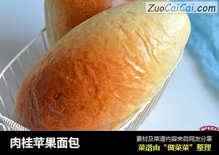 肉桂苹果面包