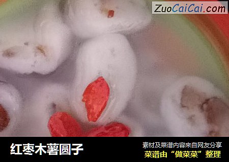 红枣木薯圆子