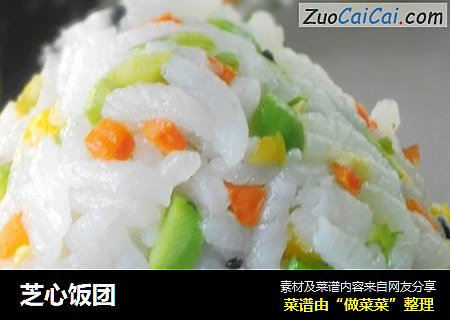芝心饭团
