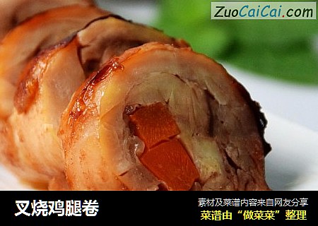 叉烧鸡腿卷