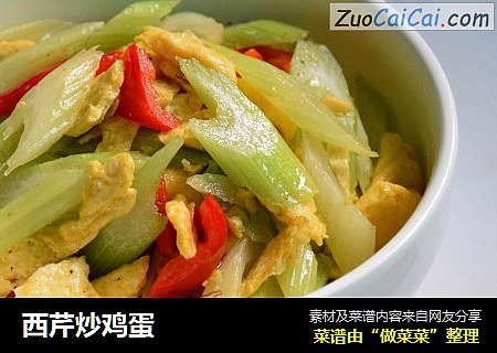 西芹炒鸡蛋