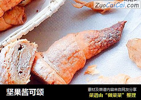 坚果酱可颂