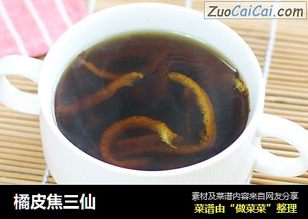 橘皮焦三仙