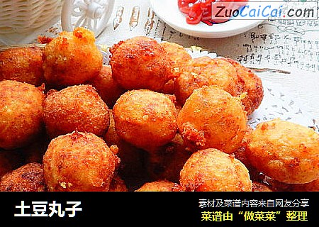 土豆丸子