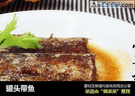 罐头带鱼