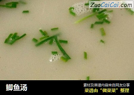 鲫鱼汤
