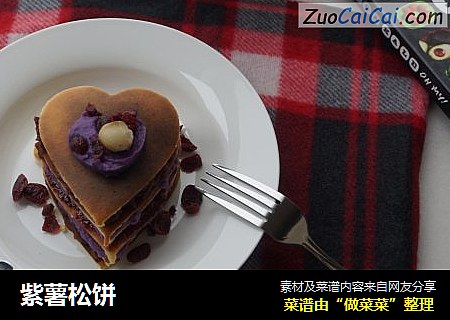 紫薯松饼