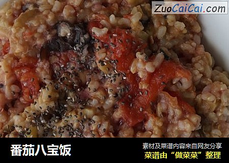番茄八宝饭