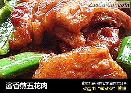 酱香煎五花肉
