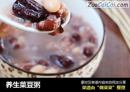 养生菜豆粥