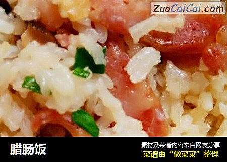 腊肠饭