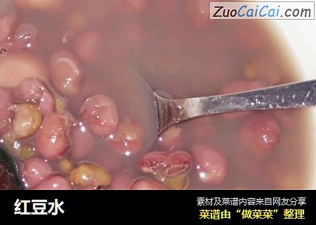 红豆水