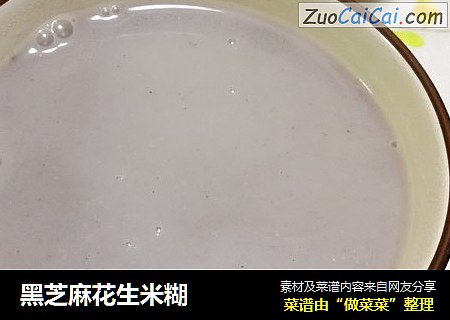 黑芝麻花生米糊
