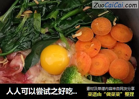 人人可以尝试之好吃哒广式腊肠煲仔饭