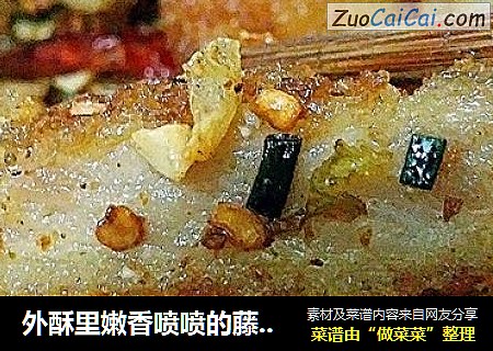 外酥里嫩香喷喷的藤椒鸡排