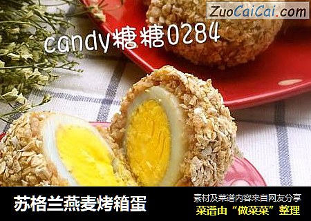 苏格兰燕麦烤箱蛋