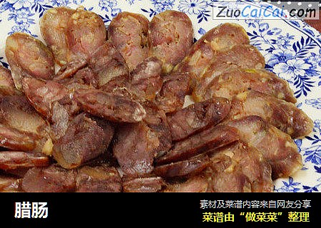 腊肠