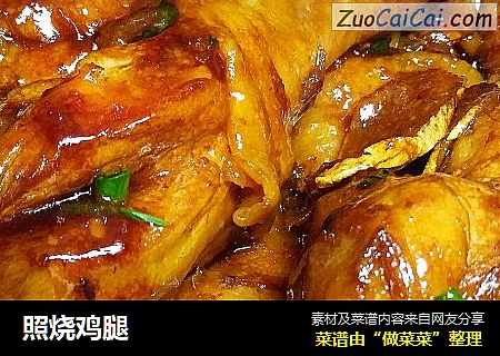 照烧鸡腿