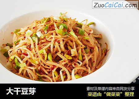 大千豆芽