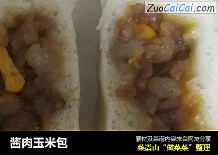 酱肉玉米包