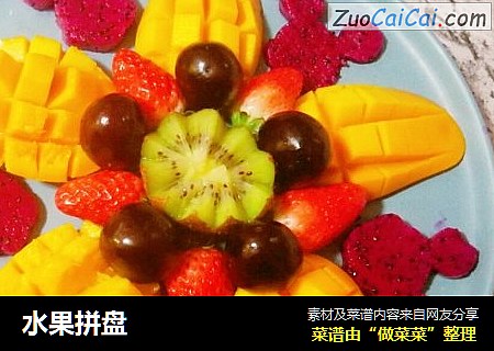 水果拼盘