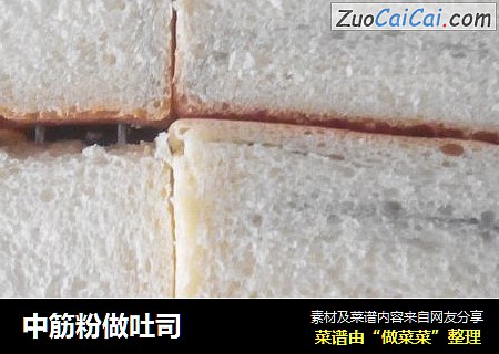中筋粉做吐司