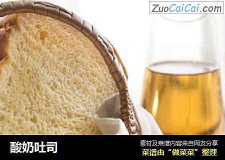 酸奶吐司