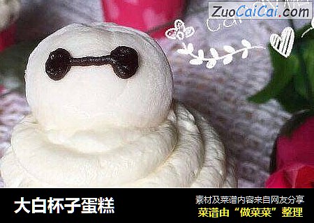 大白杯子蛋糕