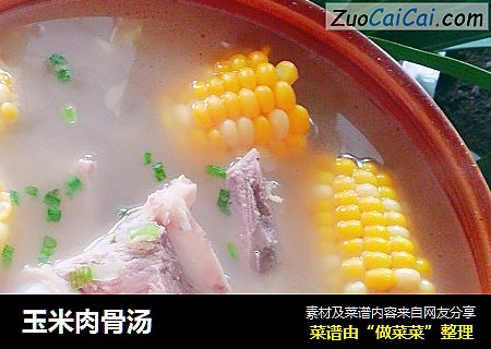 玉米肉骨汤