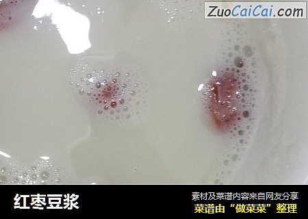 红枣豆浆