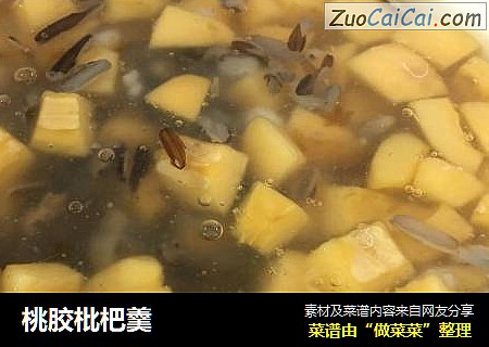 桃胶枇杷羹