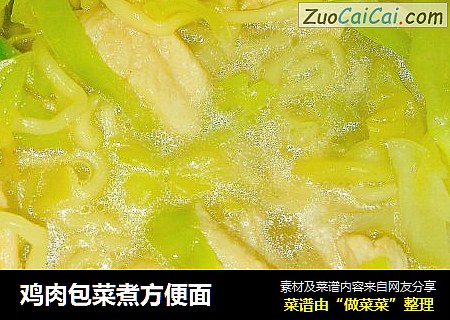 鸡肉包菜煮方便面