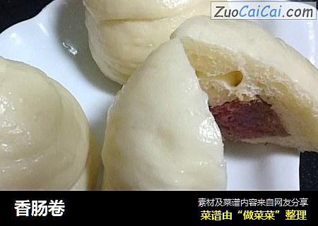 香肠卷