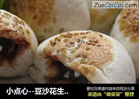 小点心--豆沙花生早餐包