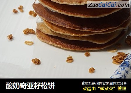 酸奶奇亚籽松饼