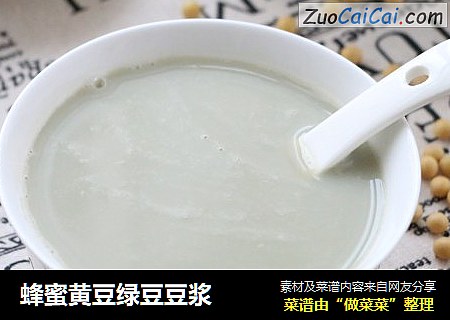 蜂蜜黄豆绿豆豆浆