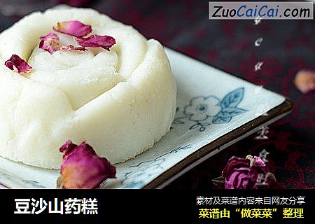 豆沙山药糕