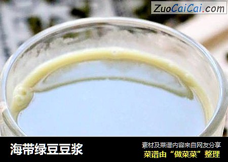 海带绿豆豆浆