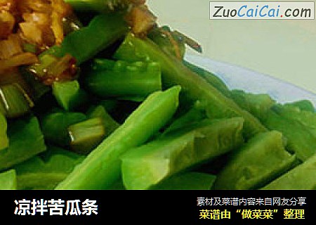 凉拌苦瓜条