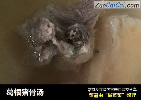 葛根猪骨汤