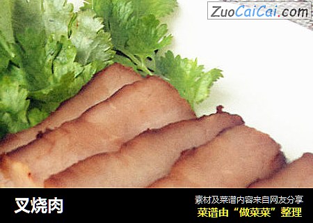 叉烧肉