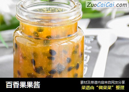 百香果果酱