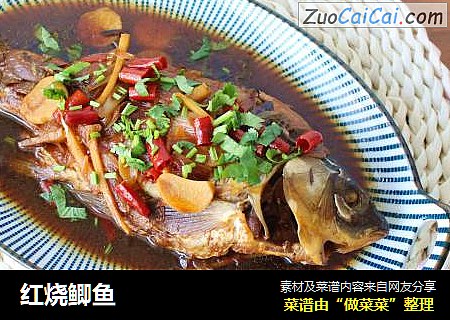 红烧鲫鱼