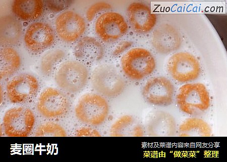 麦圈牛奶