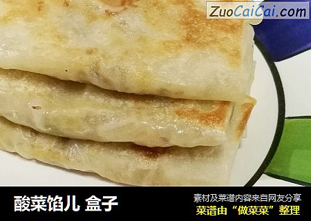 酸菜馅儿 盒子