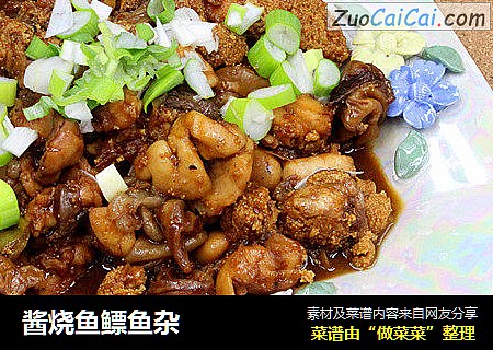 酱烧鱼鳔鱼杂